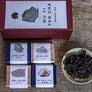 wuyi rock tea, rock tea, wu yi yan cha, da hong pao, big red robe, oolong tea, wu yi oolong tea, oolong tea, chinese oolong tea, tea sample box, tea sample, tea gift box, tea box