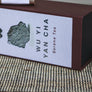 Wu Yi Rock Tea Sample Box 2022
