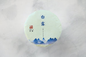 Natural Chinese white tea cake aged Shou Mei 寿眉 from 2017